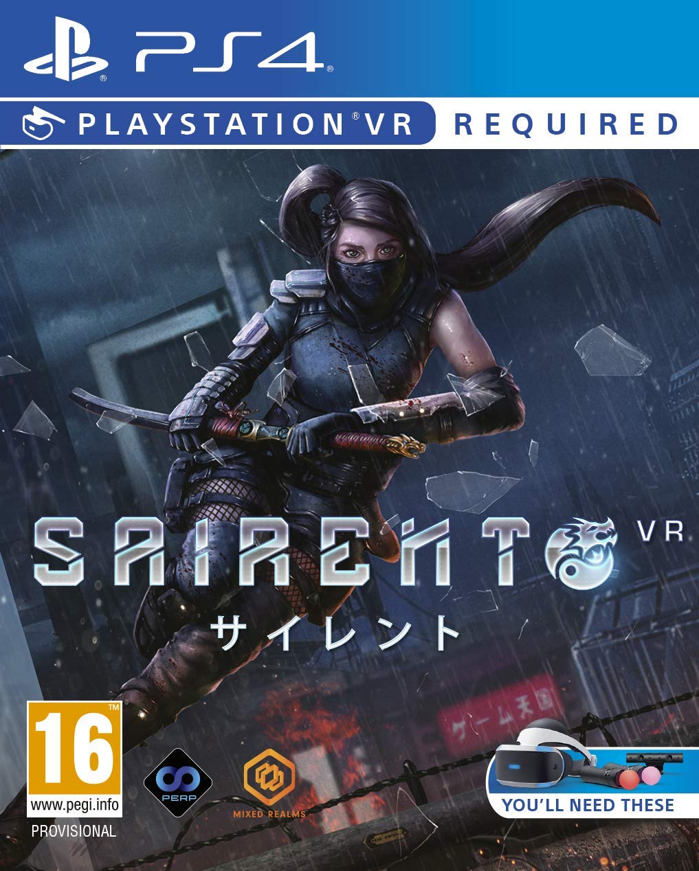 Sairento (PS4, англ.версия) от  MegaStore.kg