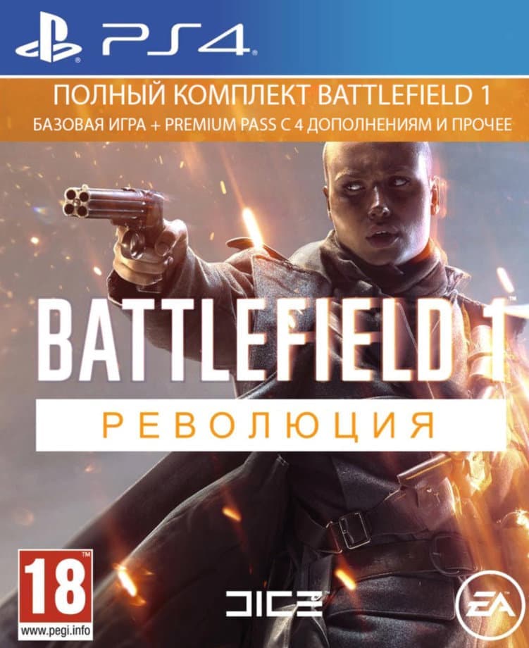 Battlefield 1. Революция (PS4, русская версия) от  MegaStore.kg