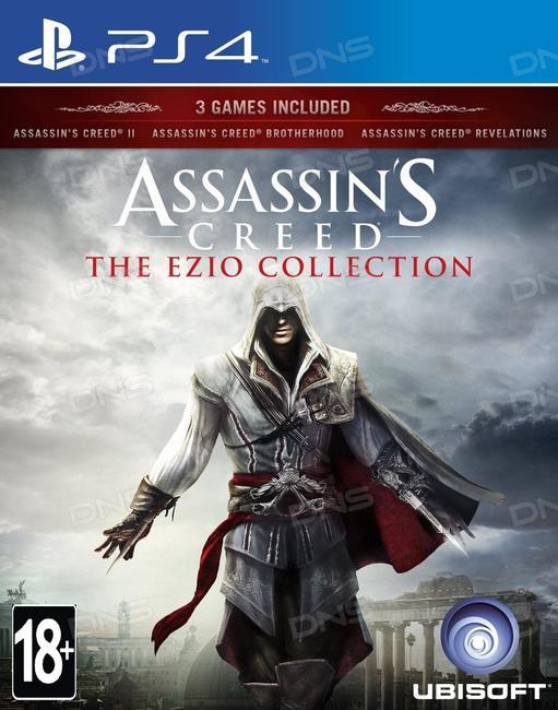 Assassin's Creed: Эцио Аудиторе. Коллекция (PS4, русская версия) БУ от  MegaStore.kg