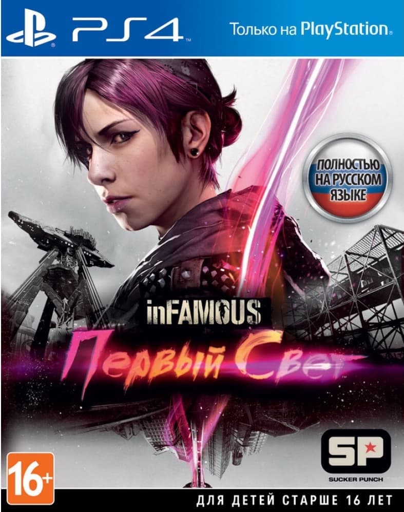 Infamous: Первый Свет (PS4, русская версия) от  MegaStore.kg