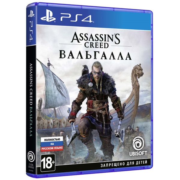 Assassin's Creed Valhalla (Вальгалла) (PS4, русская версия) от  MegaStore.kg