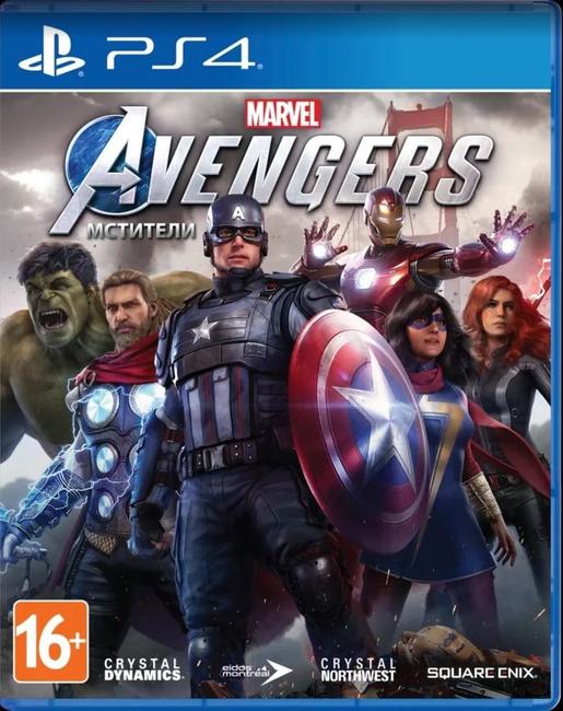 Мстители Marvel (Marvel Avengers) (PS4, русская версия) от  MegaStore.kg
