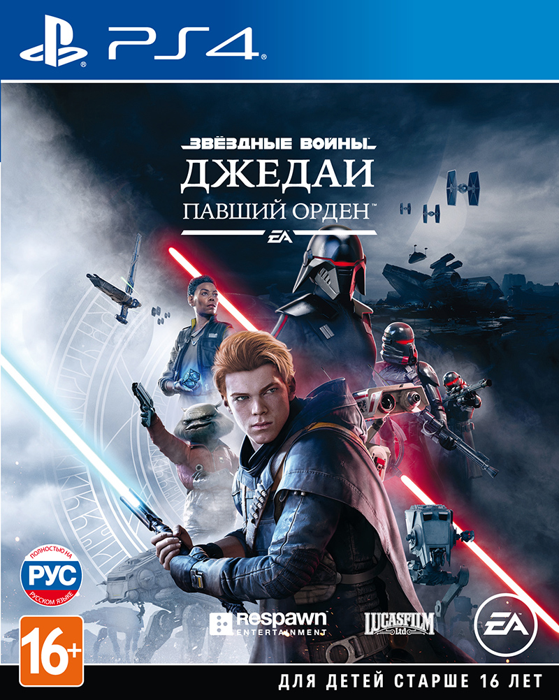 Star Wars: JEDI Fallen Order (Джедаи: Павший Орден) (PS4, русская версия) от  MegaStore.kg