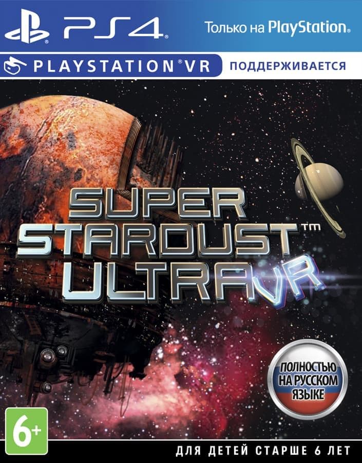 Super Stardust Ultra (совместима c PS VR) (PS4/VR) от  MegaStore.kg