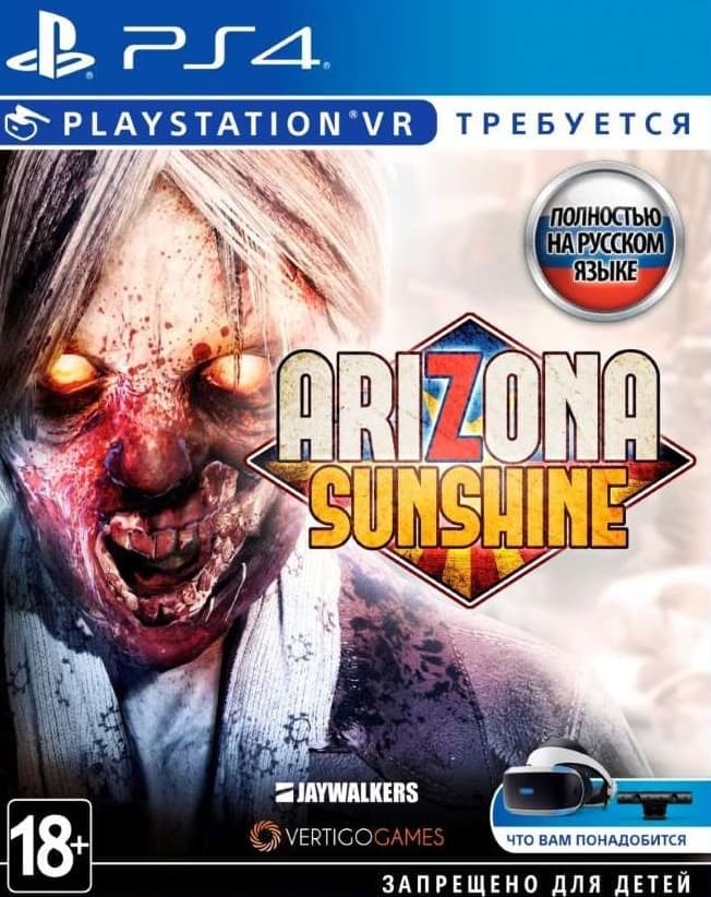 Arizona Sunshine (PS4, русская версия) от  MegaStore.kg