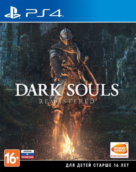 Dark Souls: Remastered (PS4, рус.титры) БУ от  MegaStore.kg