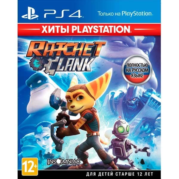 Ratchet and Clank (PS4, русская версия) от  MegaStore.kg
