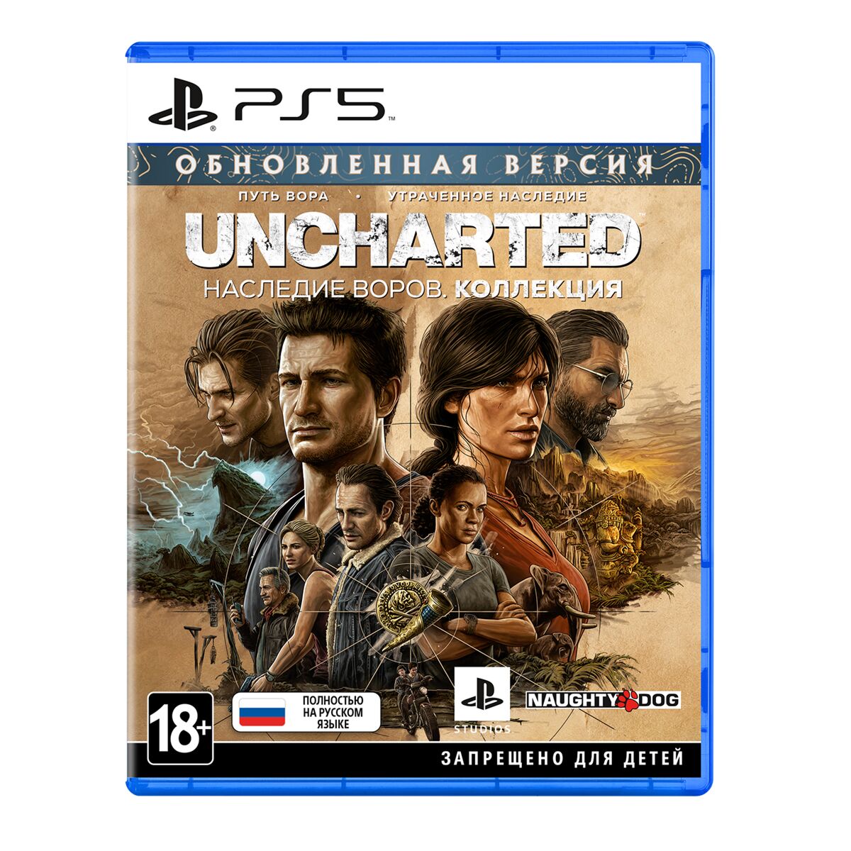 Uncharted Collection Legacy Of Thieves/Наследие воров PS5 (PS5, русская версия)