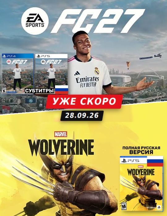 новинки