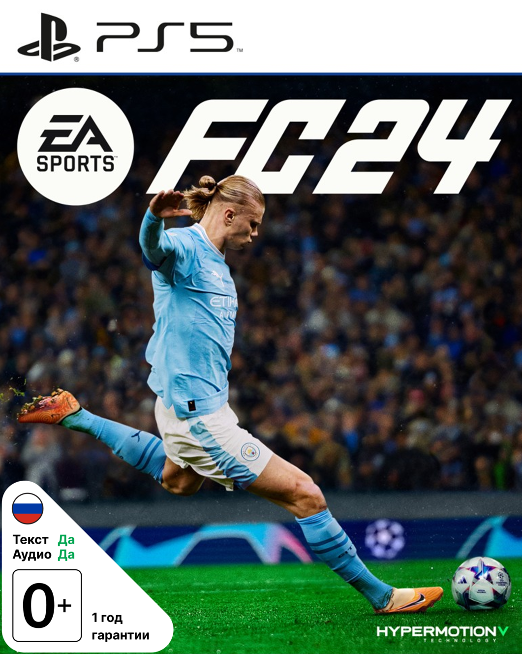 Игра FC 24 (PS5, русская версия) от  MegaStore.kg