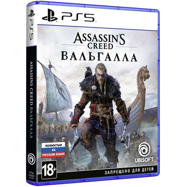 Игра Assassin's Creed Valhalla (PS5, русская версия) от  MegaStore.kg