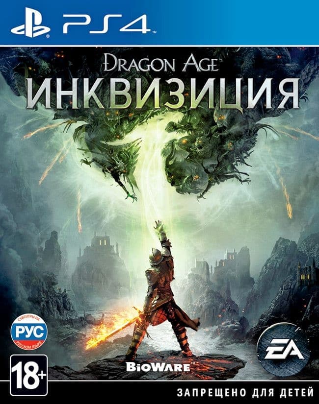 Dragon Age: Инквизиция (PS4, рус.титры) от  MegaStore.kg