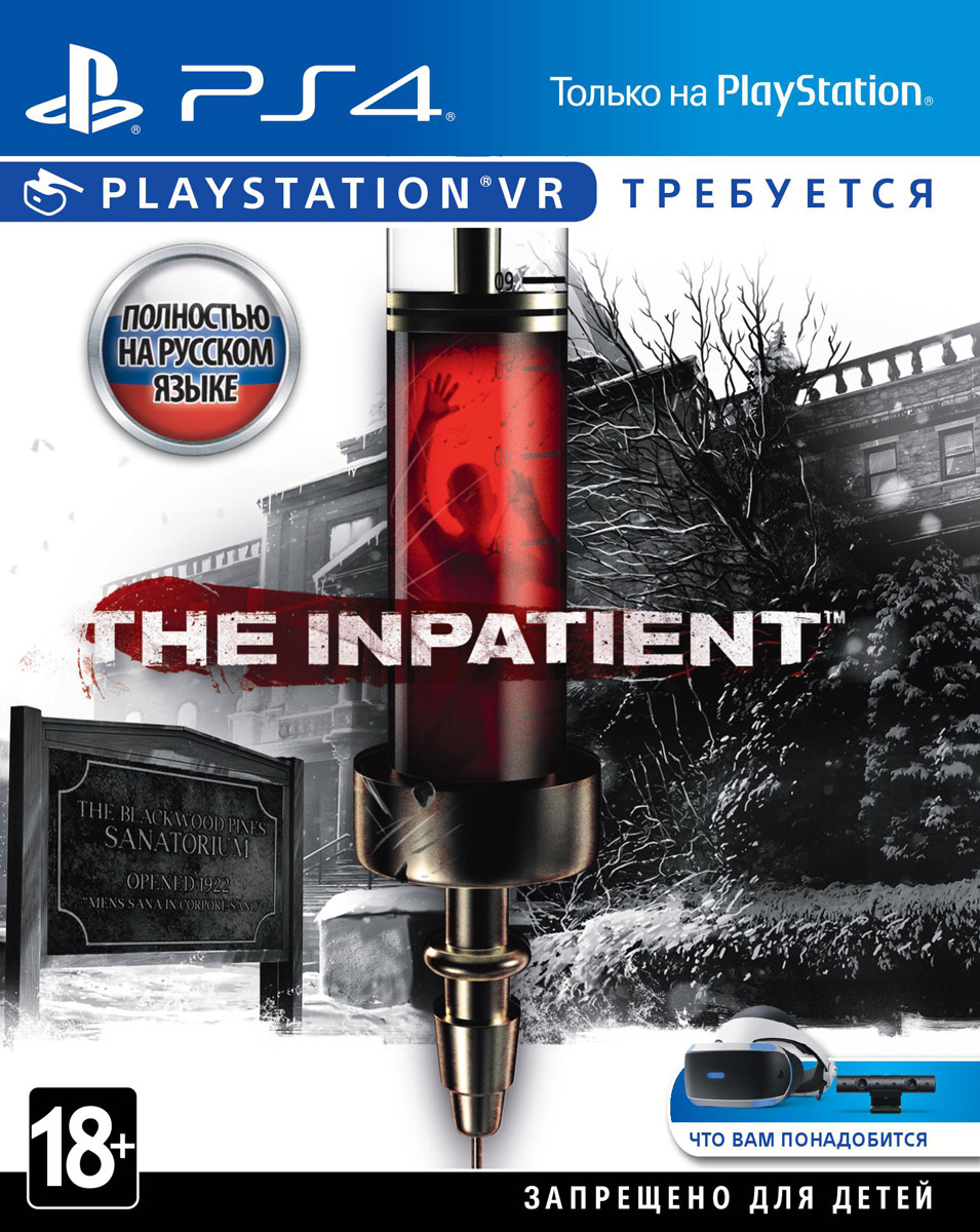 Пациент (только для VR) (PS4, русская версия) от  MegaStore.kg