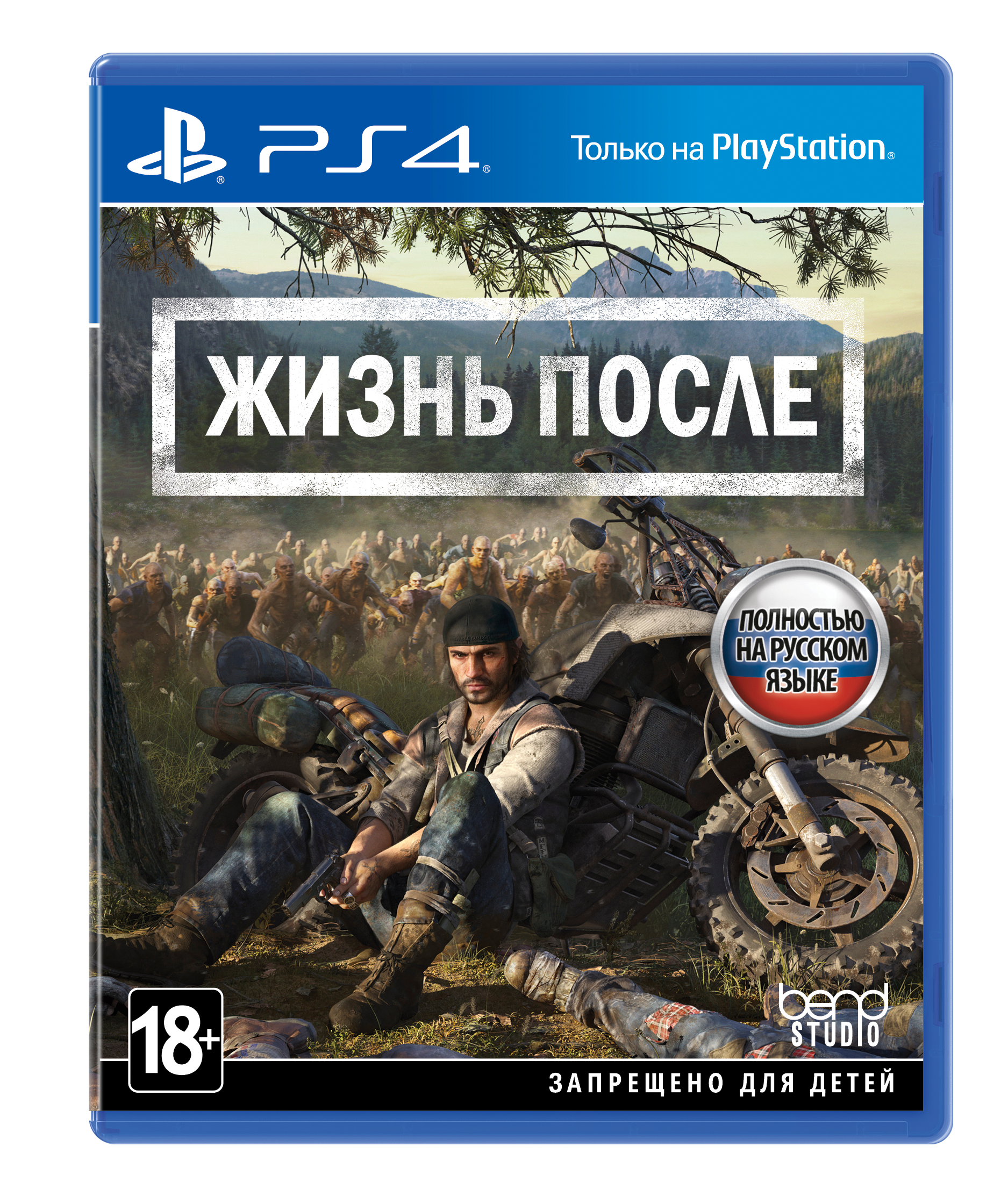 Жизнь после (Days Gone) (PS4, русская версия) от  MegaStore.kg