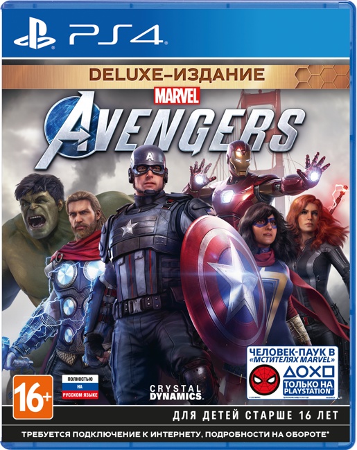 Мстители Marvel (Marvel Avengers): Deluxe (PS4, русская версия) от  MegaStore.kg