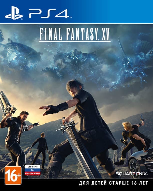 Final Fantasy XV (PS4, рус.титры) БУ от  MegaStore.kg
