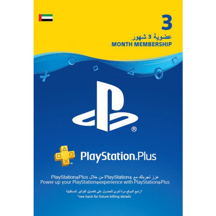 Карта оплаты Sony PlayStation Plus на 3 месяца (Регион ОАЭ) от  MegaStore.kg