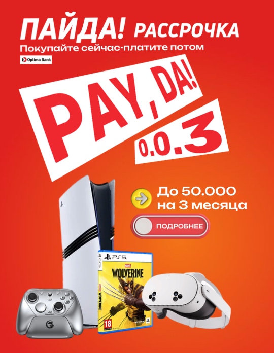 Рассрочка Zero