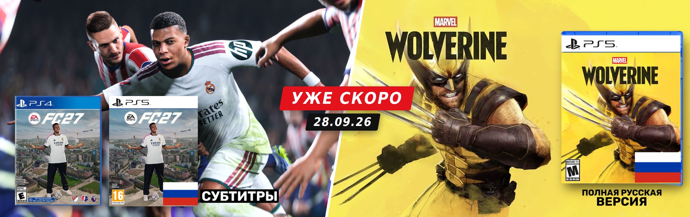 новинки