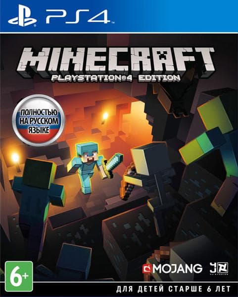 Minecraft: Playstation 4 Edition (PS4, русская версия) от  MegaStore.kg