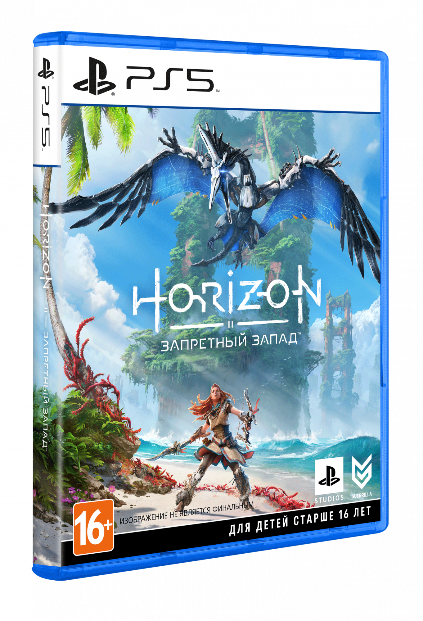 Horizon: Forbidden West (Запретный Запад) (PS5, русская версия) от  MegaStore.kg