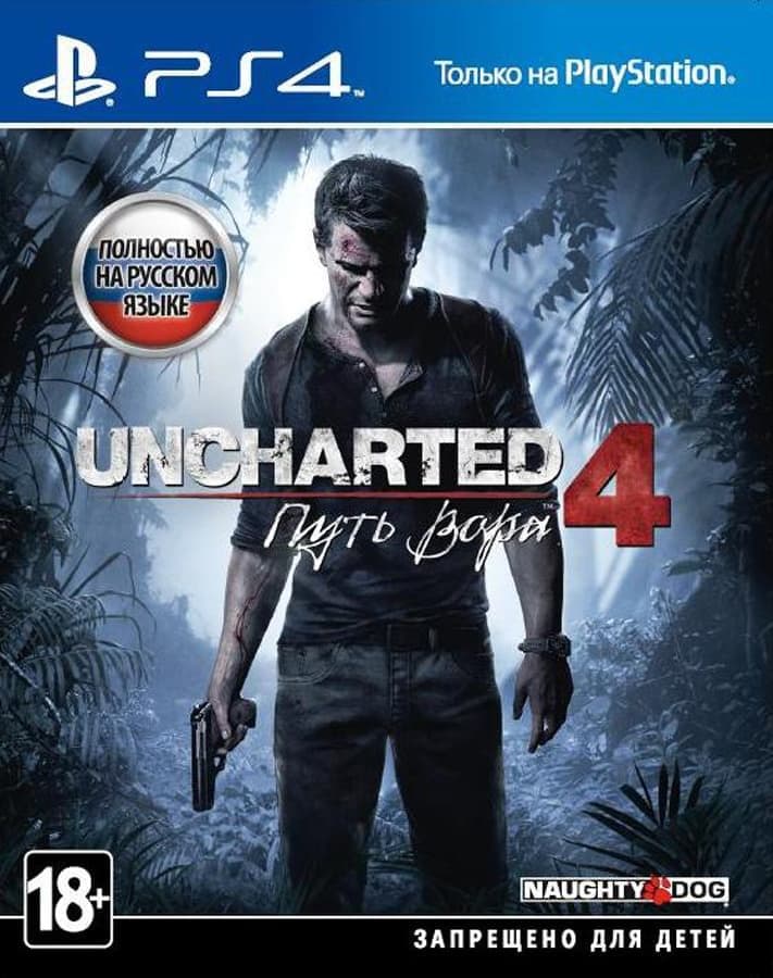 Uncharted 4: A Thief's End (PS4, русская версия) от  MegaStore.kg